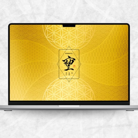 CATEGORY そしじアイテム | 翠心オンラインショップ