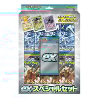 【ポケモンカード】　バイオレットarコンプリート　5セット ポケモンカードゲーム 5パックセット 新品未開封 バイオレットex