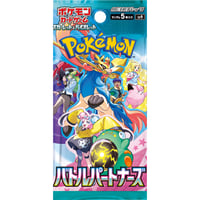 ポケカ　5パックセット Pokemon 【5パック】ポケモンカードゲーム ハイクラスパック
