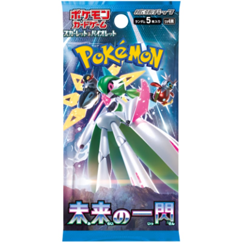 5パックセット】ポケモンカードゲーム スカーレット 5パックセット】ポケモンカードゲーム スカーレット