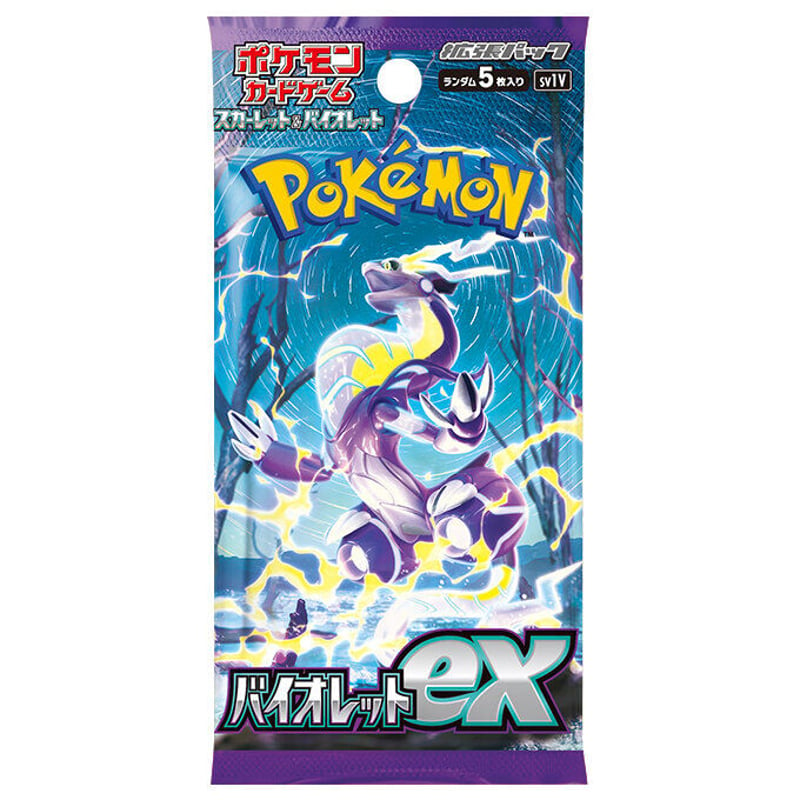 5パックセット】ポケモンカードゲーム スカーレット&バイオレット 拡張