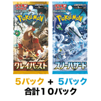 ポケモンカードゲーム スカーレット&バイオレット exスペシャルセット