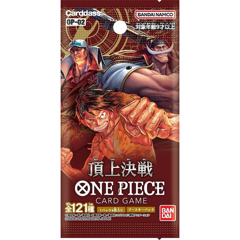6パックセット】ワンピースカードゲーム 頂上決戦【OP-02 6パックセット】ワンピースカードゲーム 頂上決戦【OP-02