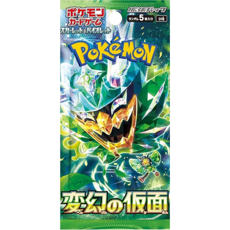 ポケモンカード 15パックセット
