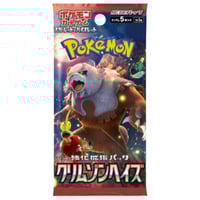 60%OFF！】「15パックセット」ポケモンカードゲーム スカーレット