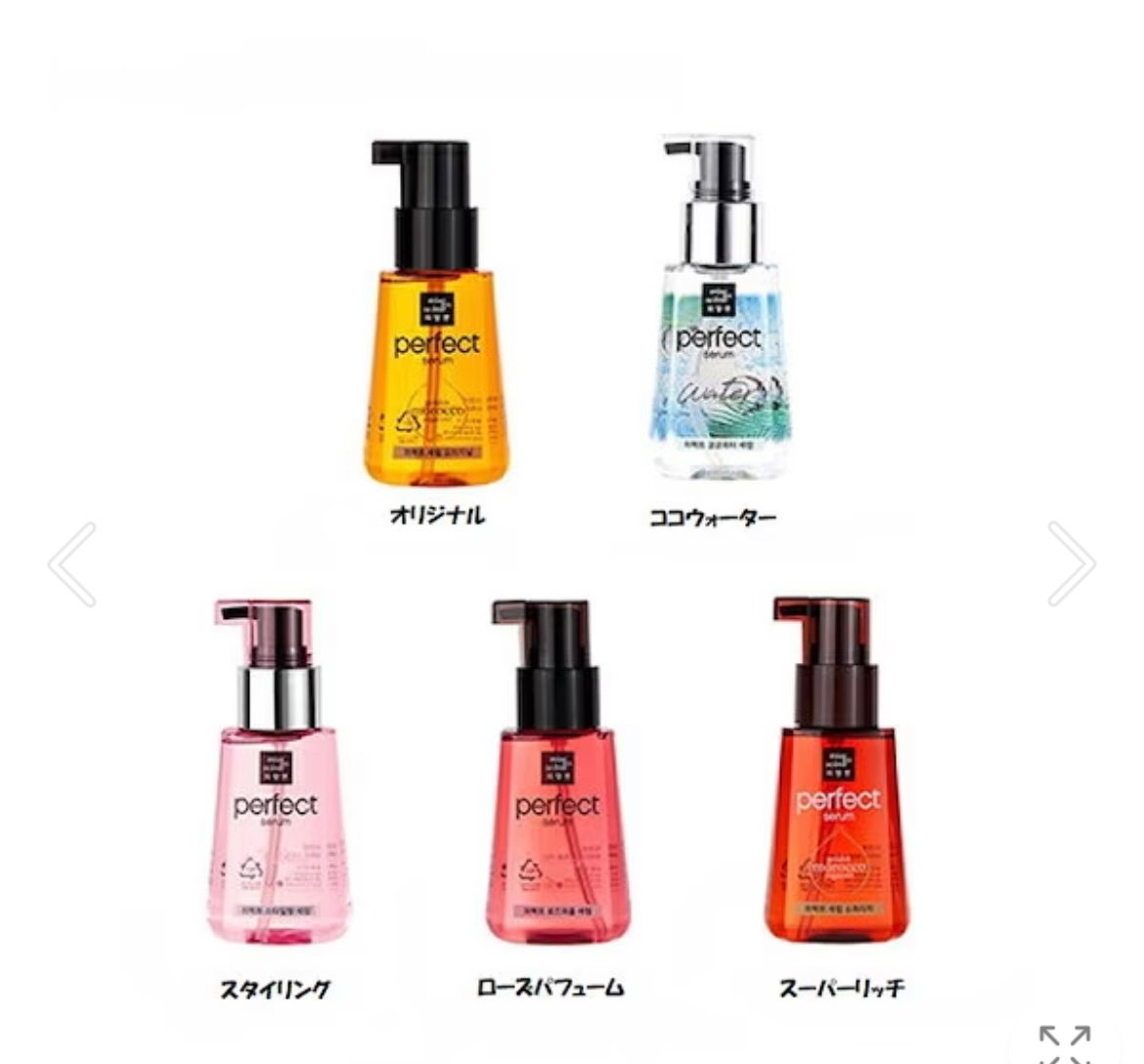 パーフェクトセラム ヘアオイル 80ml ココウォーター 1点 韓国発