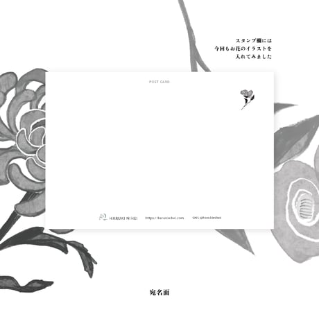 ポストカード/ Postcard【6】