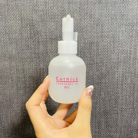 キューティクル　トウカンゲン st オイル/100ml