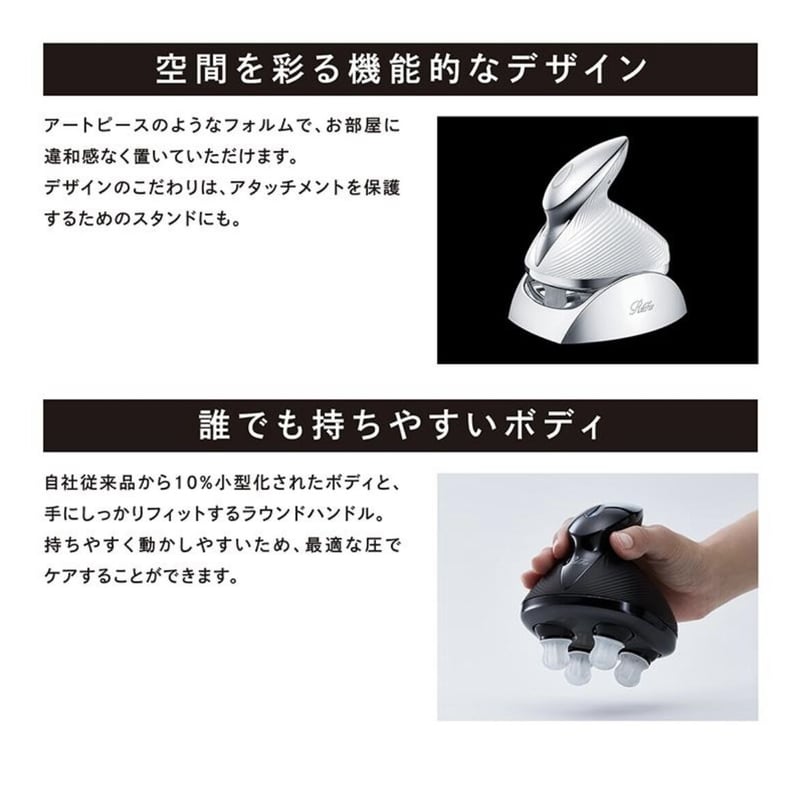 リファビューテック ヘッドスパ ホワイト | wistim's STORE