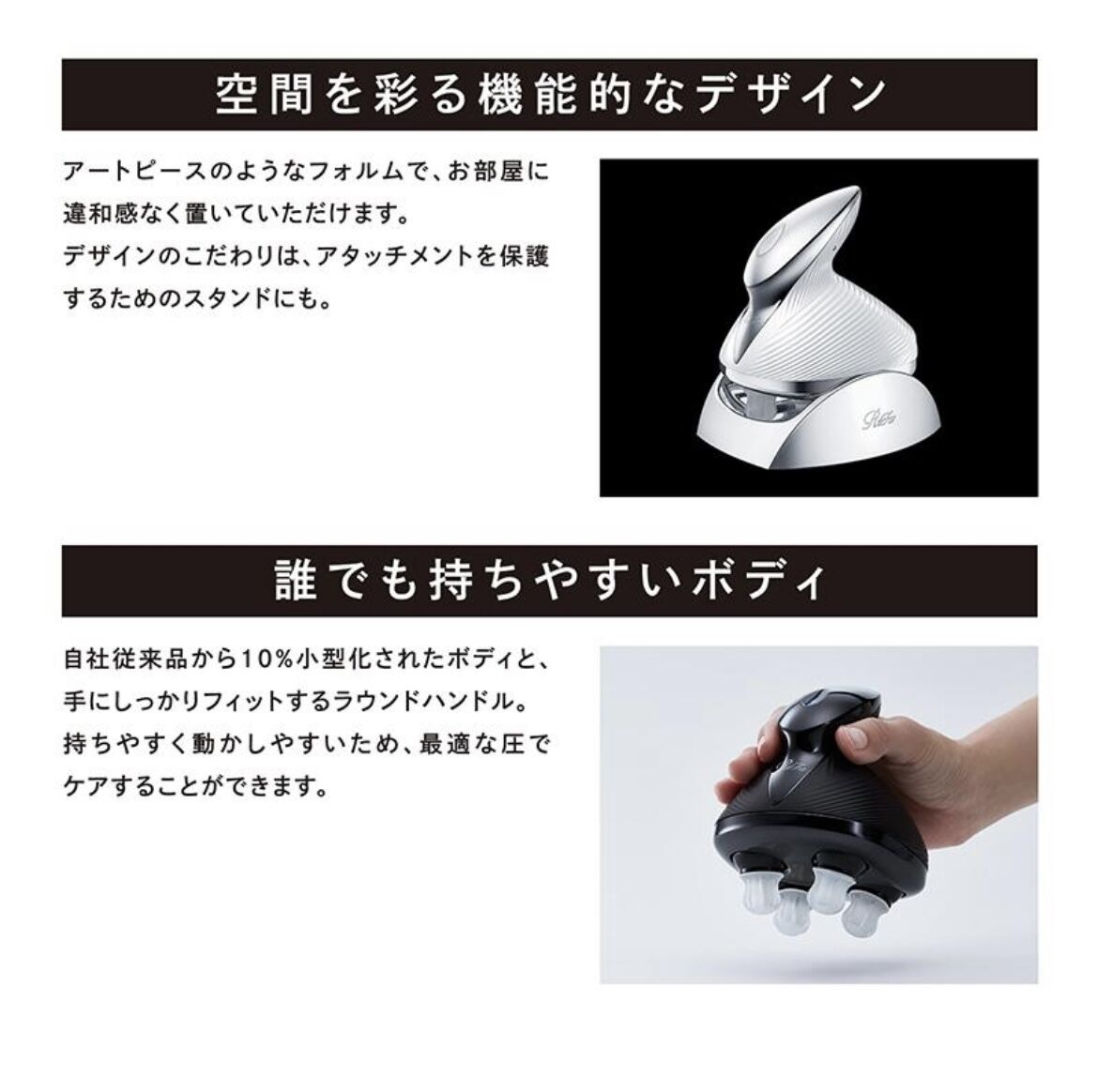 リファビューテック ヘッドスパ ホワイト | wistim's STORE