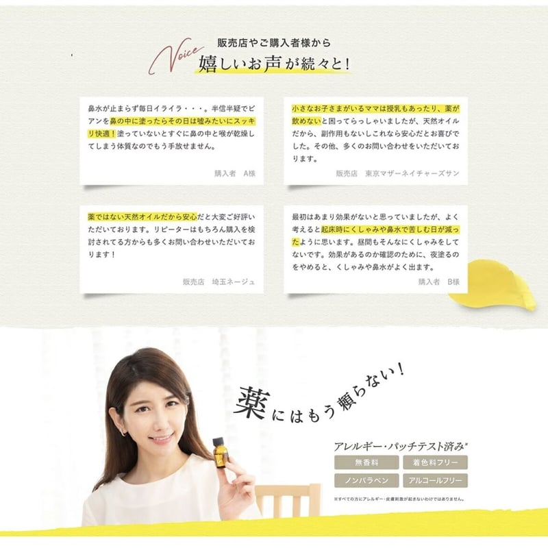 ビアンスキンオイル 200ml 専顔タオル付き 047a1a14cf15c57bbae42b0a4eff92