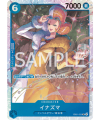 【残り24点】キャロット C OP01-009 残り24点】キャロット C OP01-009 キャロット(OP01-009) | C