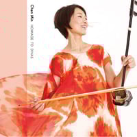 Wings The Best of Chen Min | チェンミン音楽園オンラインショップ