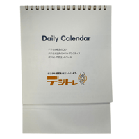 デジトレ日めくりカレンダー