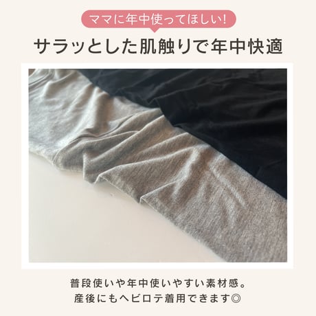 マタニティ レギンス スパッツ 綿 1分丈【CL048】