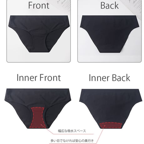 【2枚組】シームレス 吸水ショーツ 2枚セット 40ml 4層構造【CL057】