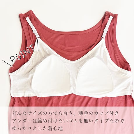 ルームウェア レディース 3点セット カップ付き【CL045】