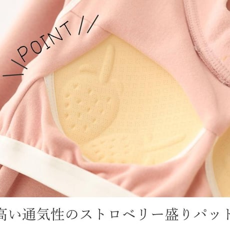 カップ付きルームウェア 上下セット 裏起毛【CL042】