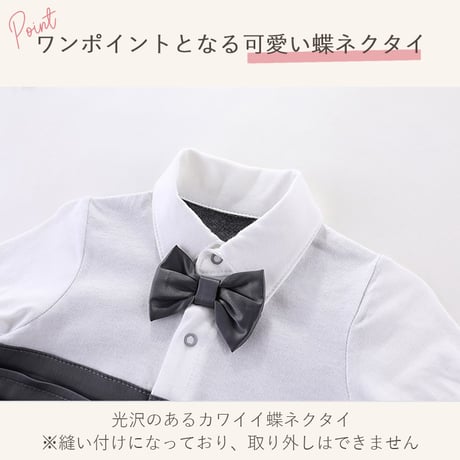 セレモニードレス 男の子 ベビードレス 半袖【CL058】