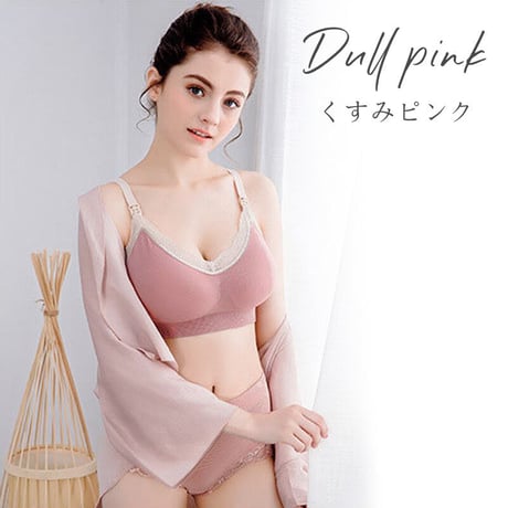 とろみタッチ授乳ブラジャー【CL028】