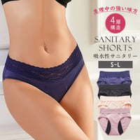 吸水ショーツ 大容量 50ml 4層構造 生理 ショーツ【CL056】