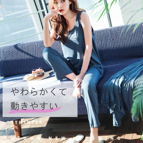 ルームウェア レディース 3点セット カップ付き【CL045】