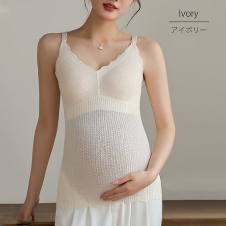 授乳ブラ 授乳 授乳キャミソール【CL077】