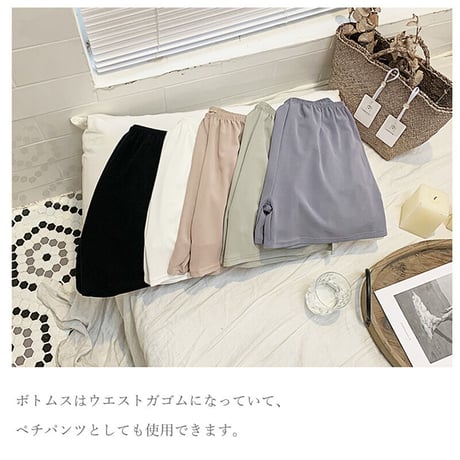 冷感素材  ルームウェアの上下セット