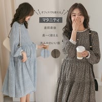臨月まで使える　マタニティワンピース【CL1092】