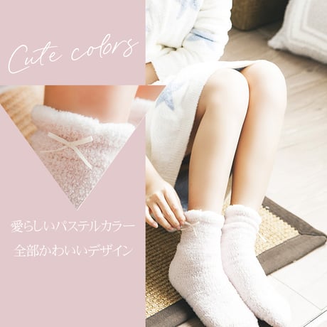 もこもこ 靴下 レディース 4足セット【CL038】