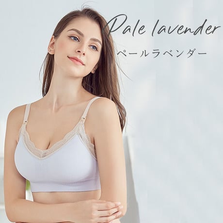 とろみタッチ授乳ブラジャー【CL028】