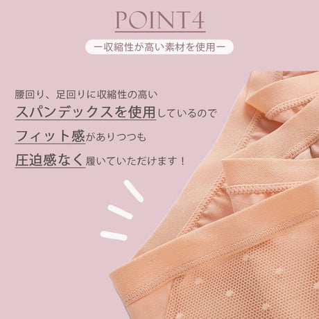 生理吸水ショーツ【CL032】