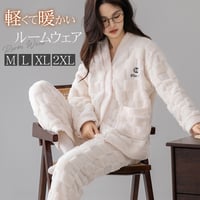 ルームウェア レディース 上下セット もこもこ 長袖【CL039】