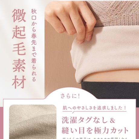 あったか 授乳ブラ 授乳 授乳キャミソール【CL066】