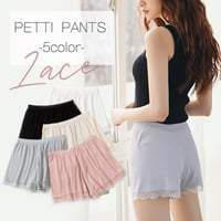 ペチパンツ レース リブ【CL022】