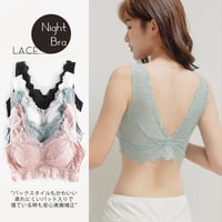 総レースナイトブラジャー【CL1036】