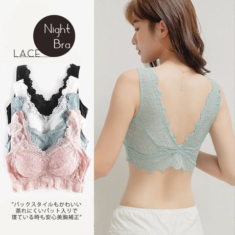 総レースナイトブラジャー【CL1036】