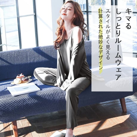 ルームウェア レディース 3点セット カップ付き【CL045】
