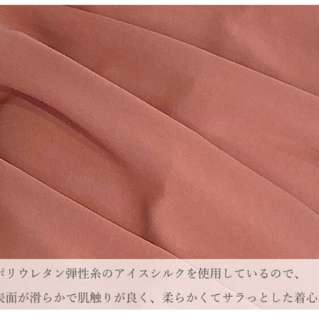 冷感素材  ルームウェアの上下セット