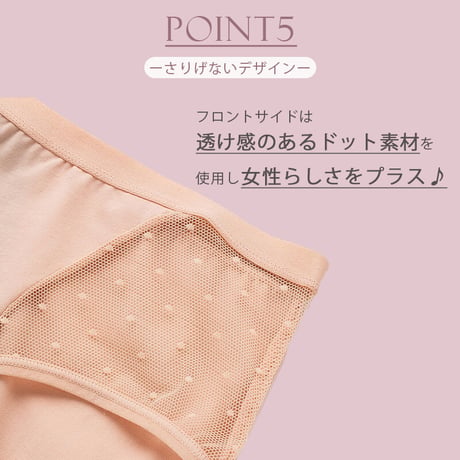 生理吸水ショーツ【CL032】