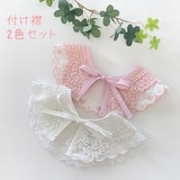 360度　2枚セット ベビー スタイ【p010】