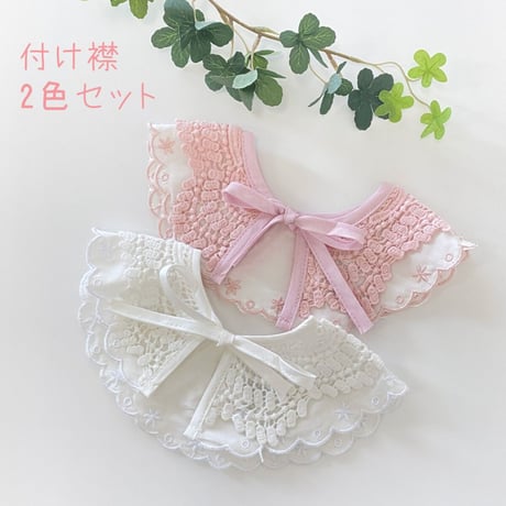 360度　2枚セット ベビー スタイ【p010】