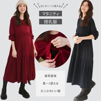 マタニティ 服 妊婦服 授乳服 ワンピース【CL047】
