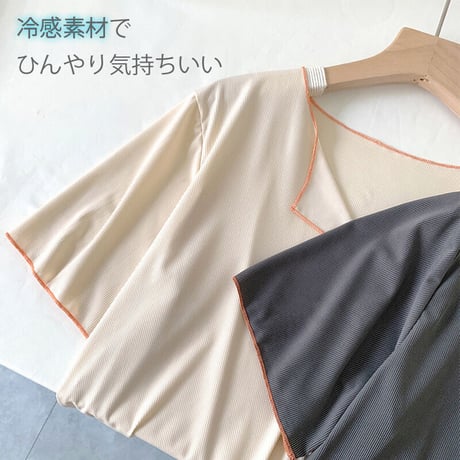 冷感素材ルームウェア【CL020】