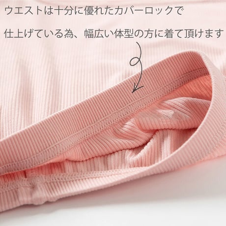 ペチパンツ レース リブ【CL022】