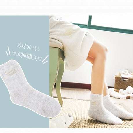 もこもこ 靴下 レディース 4足セット【CL038】