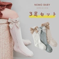 3足セット キッズ靴下【p016】