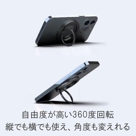 スマホリング magsafe対応【sa10】