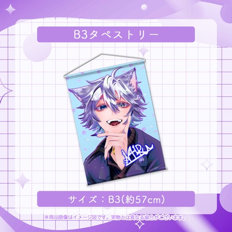 【N41Ru】誕生日記念フルセット