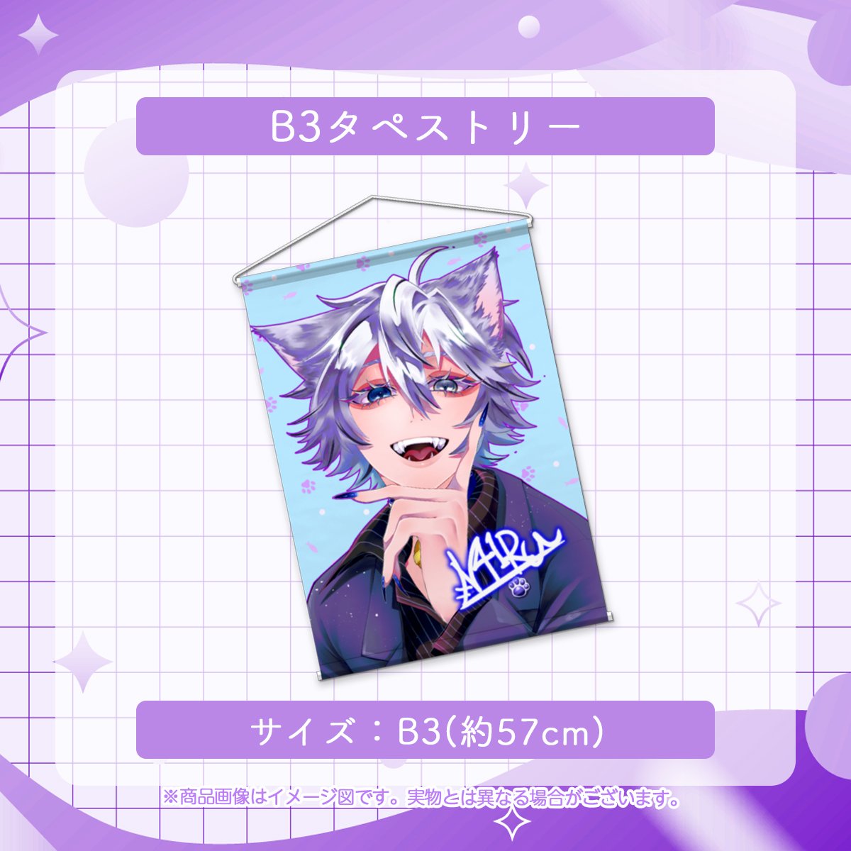 N41Ru】誕生日記念フルセット | Fshop